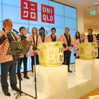 We are all sheep: What Uniqlo and H&M tell us about Australian retail